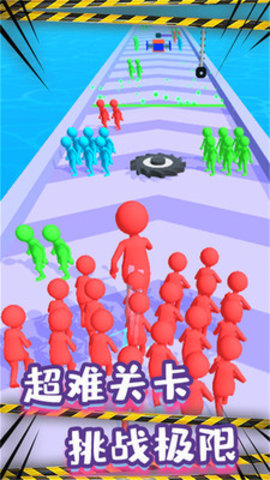 火柴人竞速赛跑免费版下载4