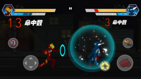 火柴人功夫免费版下载1