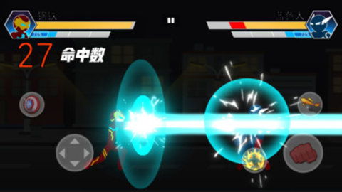 火柴人功夫免费版下载3