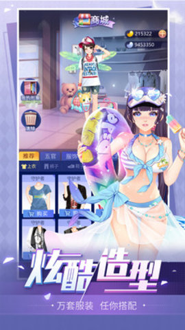 天黑请闭眼游戏下载1