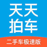 天天拍车app官方最新版下载
