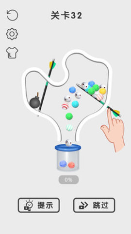 拉针我最牛红包版下载1