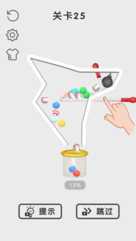 拉针我最牛红包版下载3