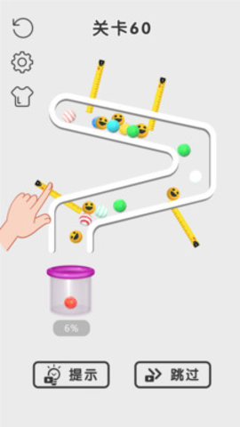 拉针我最牛红包版下载4