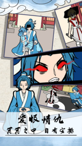 不要打扰我修仙免费版下载2