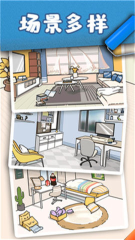 猫咪小舍无限金币版下载3