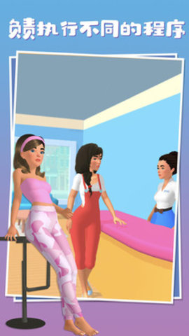 小姐姐的足疗店免费版下载2