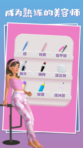 小姐姐的足疗店免费版下载5