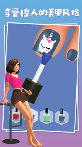 小姐姐的足疗店免费版下载3