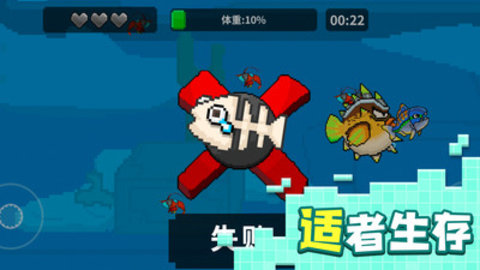 像素鱼进化无限金币版下载1