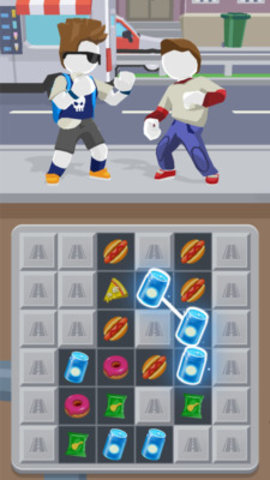 连连街斗免费版下载1