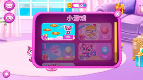 萌宠总动员无限金币版下载1