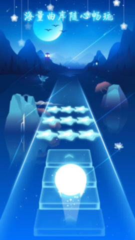 节奏梦境游戏下载2