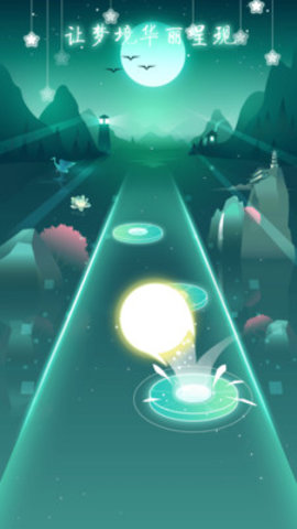节奏梦境游戏下载3