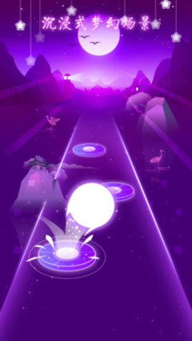 节奏梦境游戏下载4
