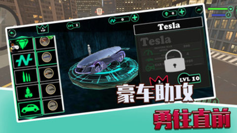 决斗火柴人3D免费版下载4