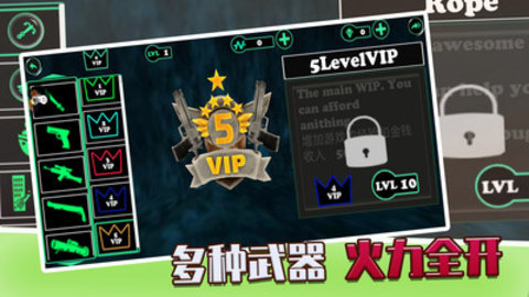 决斗火柴人3D免费版下载2