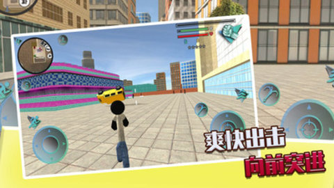 决斗火柴人3D免费版下载3