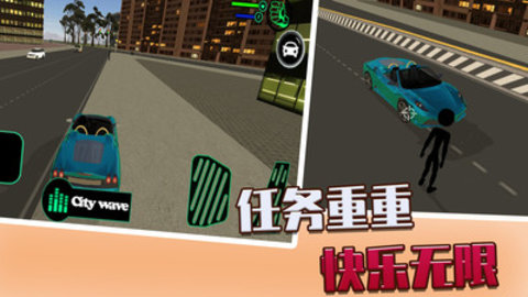 决斗火柴人3D免费版下载5