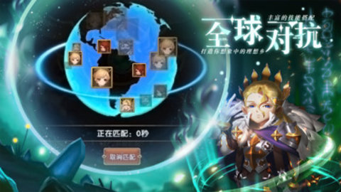 暗黑联盟免费版下载2