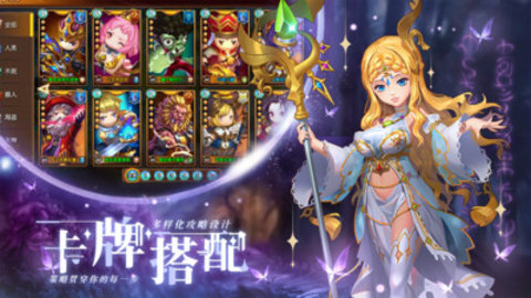 暗黑联盟免费版下载1