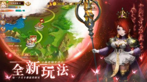 暗黑联盟免费版下载4