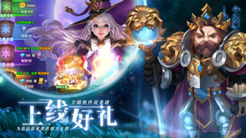 暗黑联盟免费版下载3