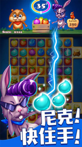 欢乐水果消消乐无限道具版下载2