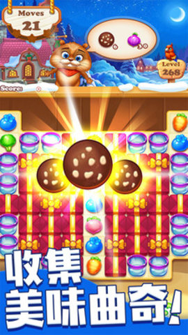 欢乐水果消消乐无限道具版下载1