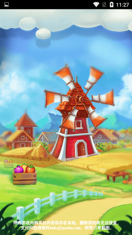 欢乐水果消消乐无限道具版下载