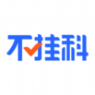 不挂科app手机版下载
