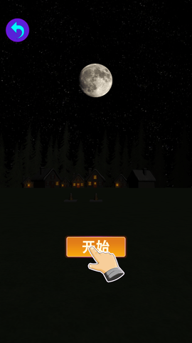 烟花模拟器下载4