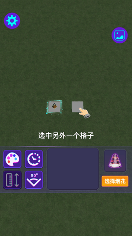 烟花模拟器下载2