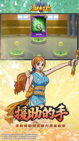 航海王强者之路无限金币版下载2