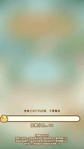 不思议庄园免费版下载