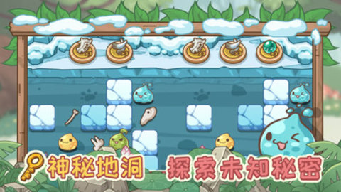 不思议庄园免费版下载1