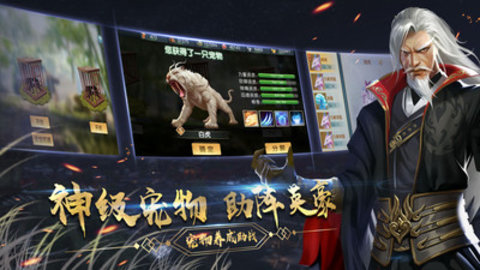 濡沫江湖无限元宝版下载2