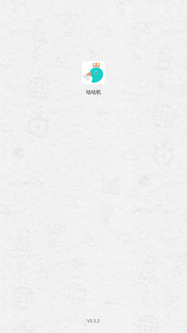 咕咕机app官方版下载1