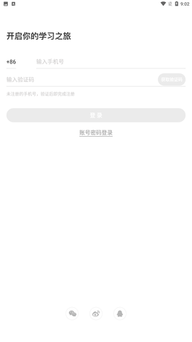 咕咕机app官方版下载2