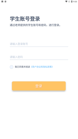 树鱼英语app安卓版下载3