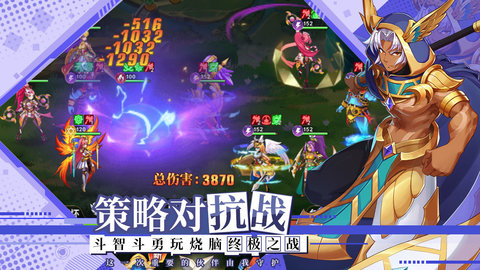 光之圣境放置次元最新免费版下载1