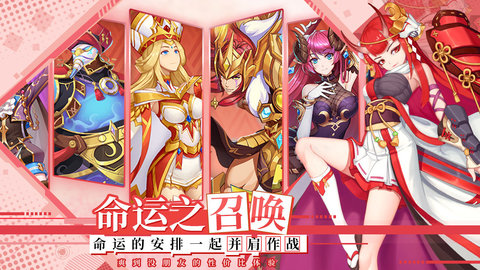 光之圣境放置次元最新免费版下载3