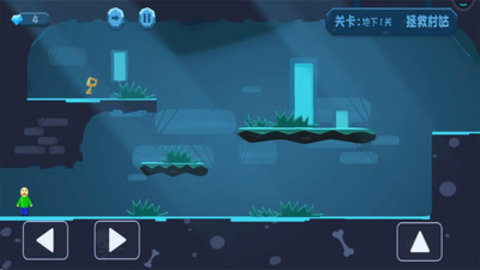 拯救村姑免费版下载3