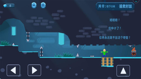 拯救村姑免费版下载2