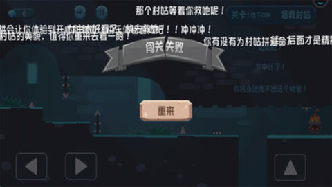 拯救村姑免费版下载1