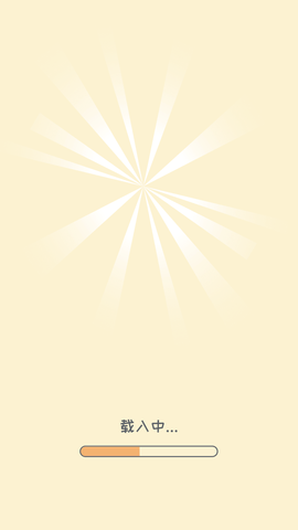 脑洞王者免费版下载1