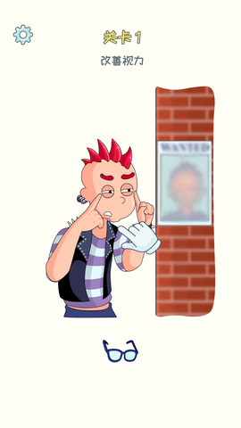 脑洞王者免费版下载2