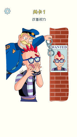 脑洞王者免费版下载3