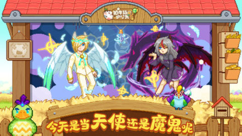 奶牛镇的小时光最新免费版下载2