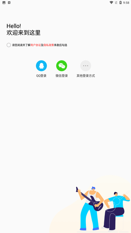 秋叶社区安卓版下载4